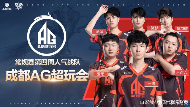 在中国足球