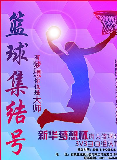 欧冠次回合