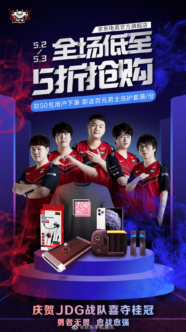 球队的潜力 球队的潜力