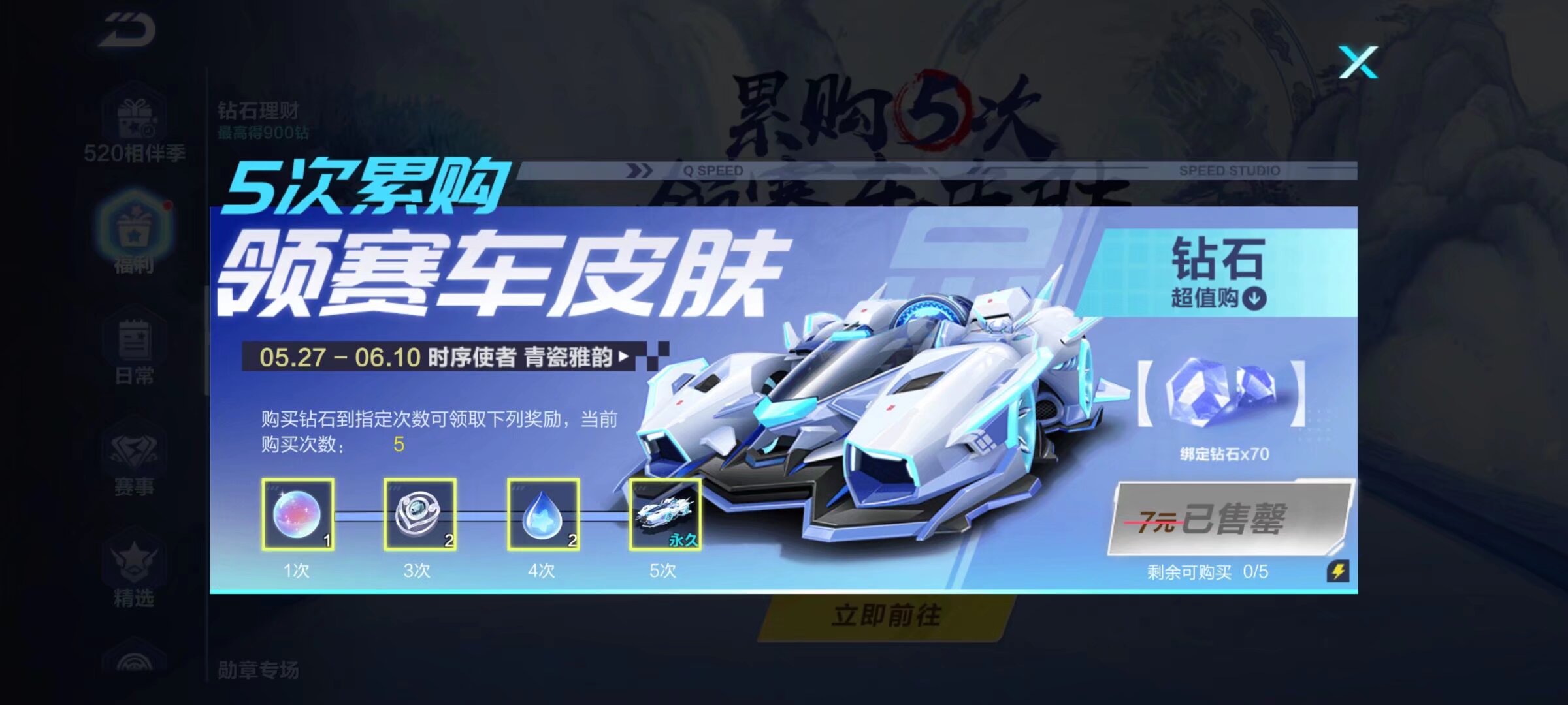 比赛注入了 比赛注入了