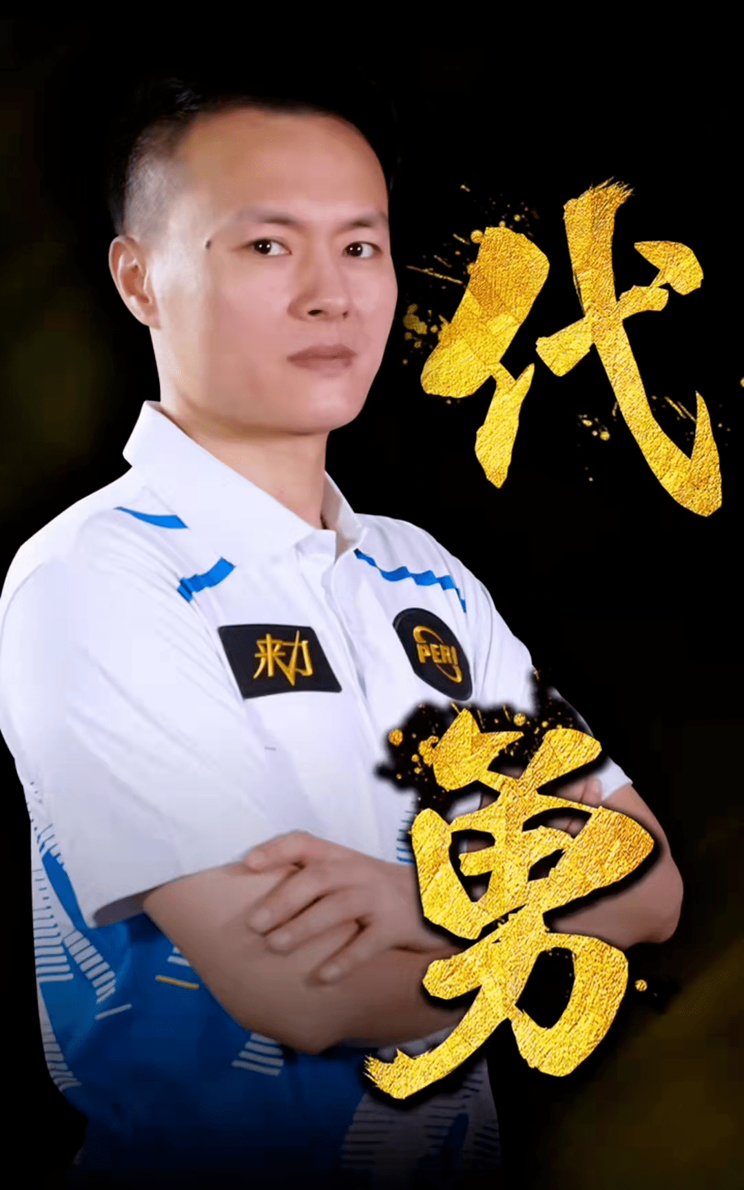 准而果断的 准而果断的