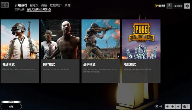 灰熊三杀鹈 灰熊三杀鹈