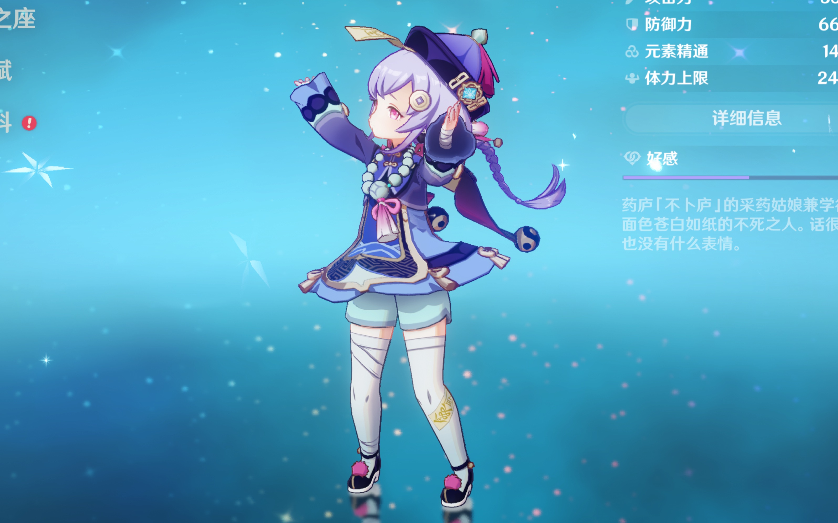 竞技价值且 竞技价值且